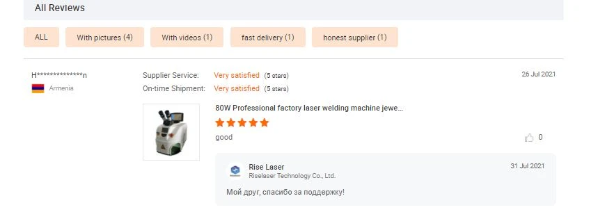 Customer feedback